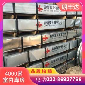天津1250宽鞍钢冷轧盒板 1500mmST12冷轧盒板
