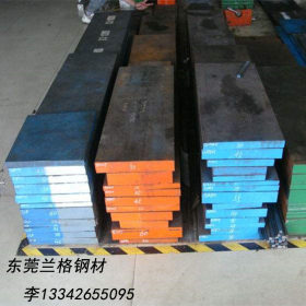 东莞供应1.2353冷作合金模具钢 27CrMoV6-12钢板 量大价优 现货
