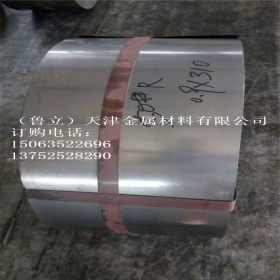S132*1.9 建筑拉片带钢 50MN高强度耐磨带钢  优质厂家 来电询价