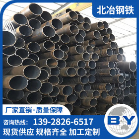 北冶 供应华南地区 碳钢无缝管 镀锌无缝管 钢管 直缝焊管
