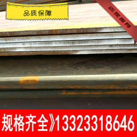 现货库存锰板16Mn钢板 Q345B热轧中厚板加工切割