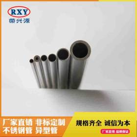 不锈钢管材销售不锈钢小管 精密管 毛细管 8*0.5卫生级用管