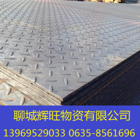 聊城Q235热轧开平板 鞍钢Q345低合金碳结钢板 扁豆型花纹板 锰板