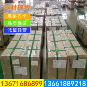 上海销售宝钢锌铁合金卷H220YD+ZF,冲压高强锌铁合金板卷什么价
