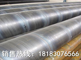 重庆Q235螺旋焊管正品1020*14螺旋钢管现货供应