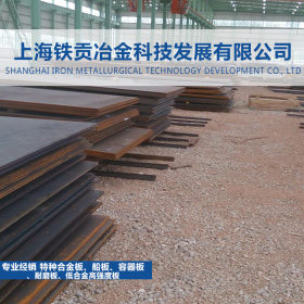 【铁贡冶金】现货德标15CrNi6碳素结构钢板1.5919结构钢棒可零切