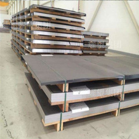 【耀望集团】供应德国20Mn5合金板20Mn5合金结构钢圆钢规格齐全