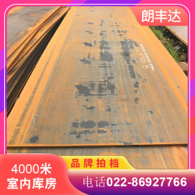 天津国标可切割高强度Q310NQL2耐候板 做锈加工Q310NQL2耐候钢板