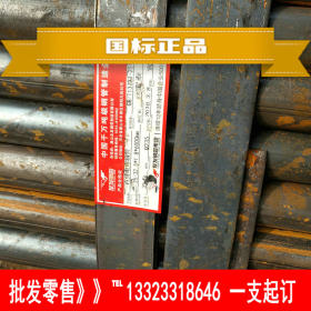 Q235C焊接圆管厂家 Q235D焊管