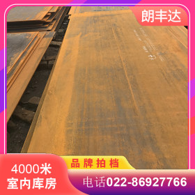 天津q235低合金普板 国标q235B低合金碳结普钢板