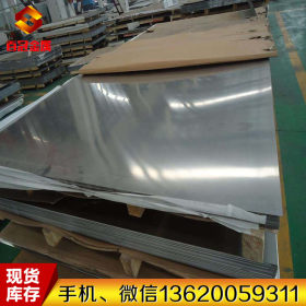 日本进口SUS420J2不锈钢板 高平整SUS420J2不锈钢薄板 420J2钢板