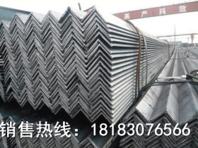 重庆供应优质角铁 厂家直销 国标镀锌角钢40*4价格表