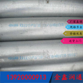 现货供应 消防专用管 衬塑钢管 规格齐全 量大价优