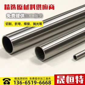 304不锈钢管卫生管 不锈钢管切割机 小型 不锈钢管直接