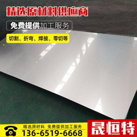 304不锈钢板中厚板激光切割加工 不锈钢板201 钛金不锈钢板