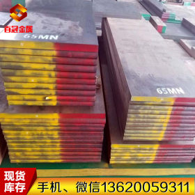 供应美国1566弹簧钢 进口ASTM1566弹簧钢板 1566冷轧弹簧钢板