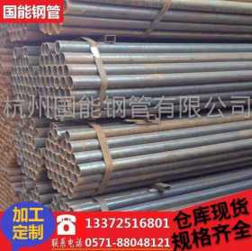 杭州现货大量供应焊管  直缝焊管  DN80焊管  量大从优