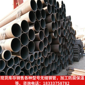 供应20#大口径碳钢钢管 地埋管线用325*10 3PE防腐无缝钢管钢管
