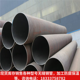 沧州钢管厂家专业生产大口径厚壁无缝钢管 冷拔133*4.5无缝钢管