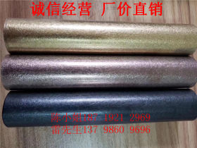 彩色不锈钢管材批发、精炼不锈钢材料、欧式花纹管、钛金管