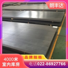 天津高硬度低碳合金20#钢板 建筑施工机械加工用20号钢板