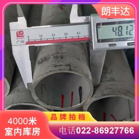 天津可零切打孔焊接347L不锈钢管 抗氧化347L不锈钢无缝管
