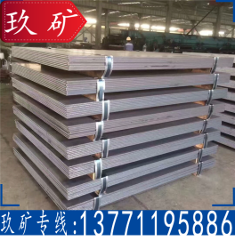 现货供应 40mn钢板 库存直销 40mn合金钢板 中厚钢板 原厂质保