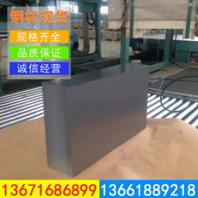 上海宝山批发宝钢冷轧卷HC500/780DP,冷轧结构钢卷什么价，现货