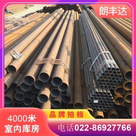 优质低碳结构合金钢管42crmo无缝钢管 可切割42crmo合金钢管