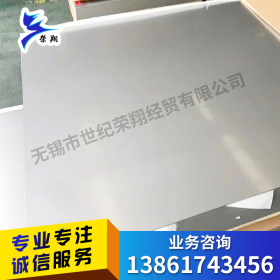 厂家现货供应316L不锈钢板316L太钢不锈钢板316L张浦不锈钢板