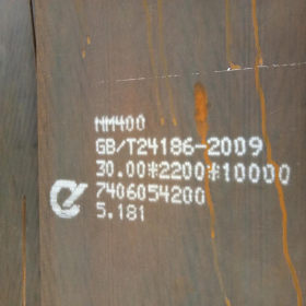 无锡NM400耐磨板  NM400耐磨钢板现货价格  NM400耐磨板切割零售
