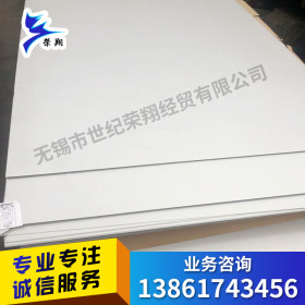 张浦 316L 不锈钢热轧板 龙成库 3.0*1500*6000