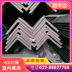 黄河特钢建筑工程用结构角钢 天津Q345B热轧高强度韧性好角钢