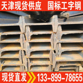 供应Q355工字钢 新国标Q355工字钢价格