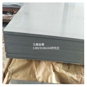 东莞批发SPFH590高强度汽车钢板 宝钢SPFH590热轧酸洗汽车钢板
