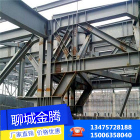 金腾 H型钢 国标负差 钢结构 厂房建造 钢梁 钢桥 构件