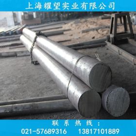 【上海耀望】现货供应镍合金NS335高温耐蚀合金棒 合金板 无缝管