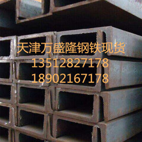 Q345B槽钢价格/Q345C槽钢/Q345C低合金高强槽钢/Q345C耐低温槽钢