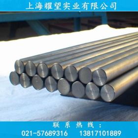 【耀望集团】美标现货供应 N06985/G-3镍合金圆钢 钢板锻件 钢管