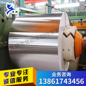 生产厂家直销不锈钢板 316L304310S宝钢不锈16.0*1500*C欢迎订购