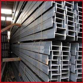 现货供应国标工字钢 工字钢厂家直销 规格可定制 全国送货上门