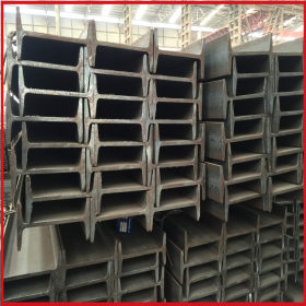工字钢厂家直销Q235工字钢 专业批发零售 工字钢现货 全国供应