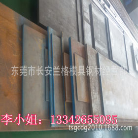 供应1CR13MO优质耐热不锈钢  国产1CR13MO不锈钢板