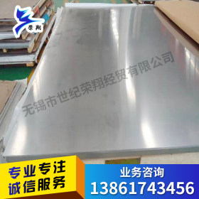 厂家供应2507不锈钢冷板 2507不锈钢板2B板 2507不锈钢光面板加工
