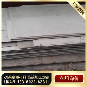 厂价直销 420不锈钢板材 太钢420不锈钢中厚板 420工业板