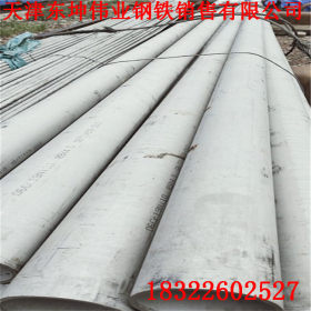 厂家供应304/316不锈钢圆管工业无缝管/焊管现货销售可定制切割