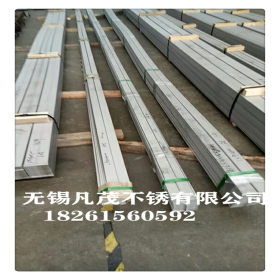 太钢SUS201/304/316L不锈钢扁钢冷拉拉丝不锈钢槽钢价格优惠便宜