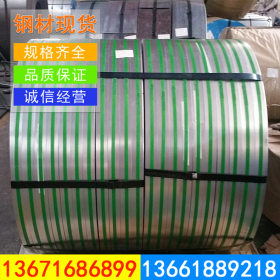 上海宝山批发宝钢镀锌卷HC650/980DP超高强镀锌板,镀锌板卷什么价