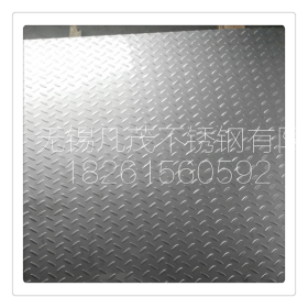 厂家供应 304不锈钢花纹板 T型 扁豆型 菱形 小米粒不锈钢板