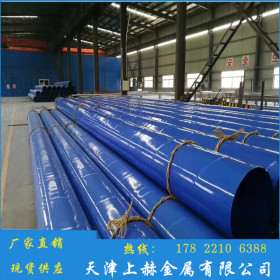 天津电力涂塑热浸塑钢质线缆保护管热浸塑钢管厂家